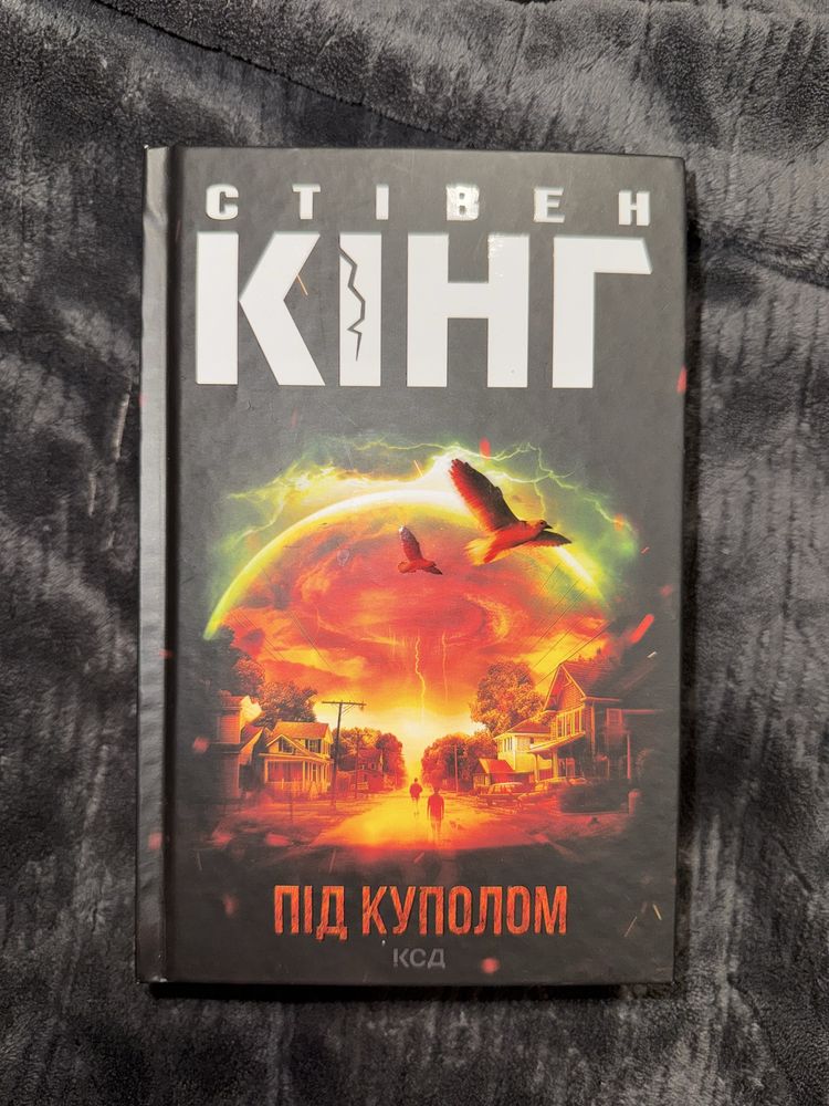 Продаж книг, читані один раз
