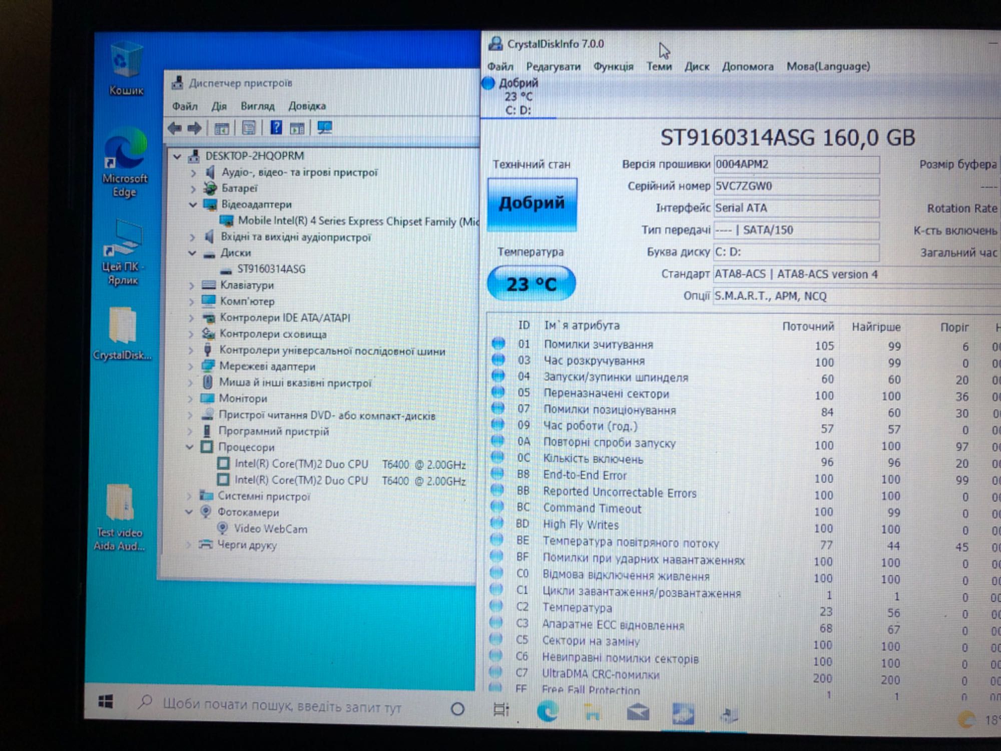 ноутбук Acer EX 5235 C2D T6400/3gb DDR3/ 160gb/Intel