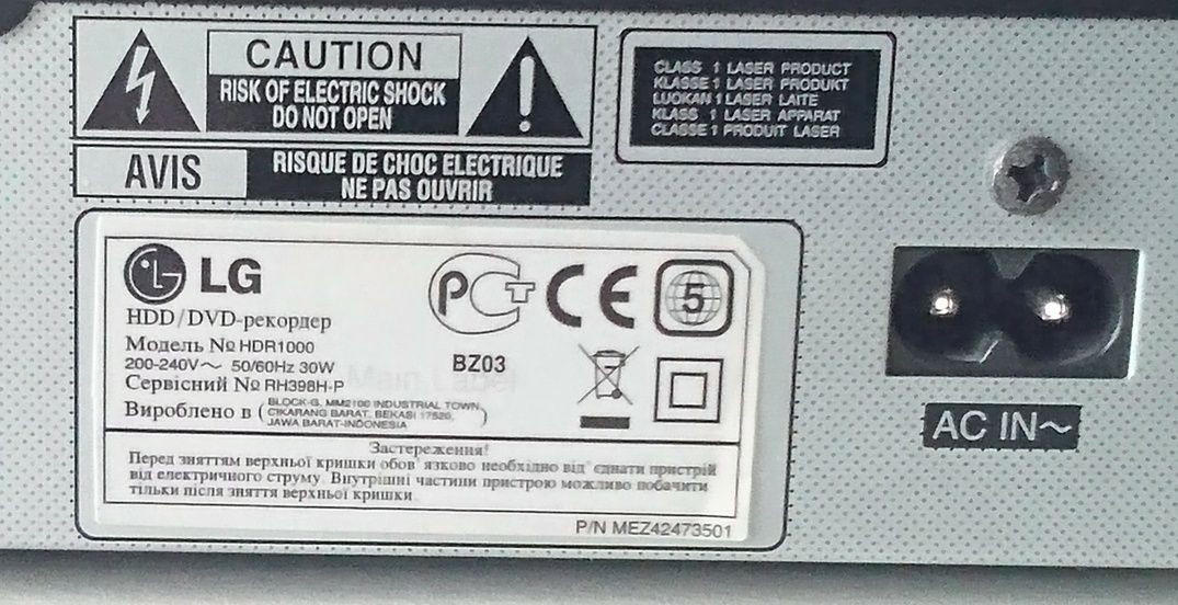 LG HDD/DVD Recorder HDR 1000