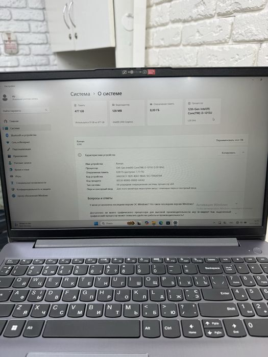 Ноутбук Lenovo ideapad 3