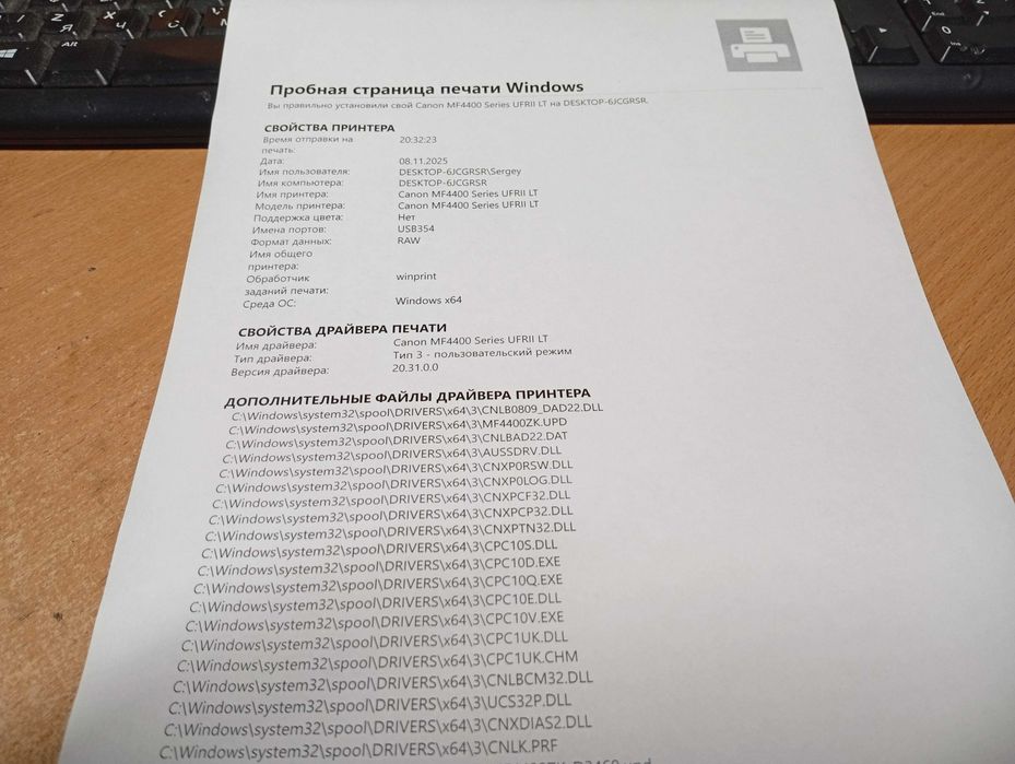 Лазерний БФП Canon i-SENSYS MF4410 (принтер/сканер/копір)