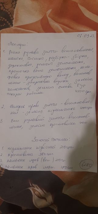 Ситроен Берлинго 1.6hdi