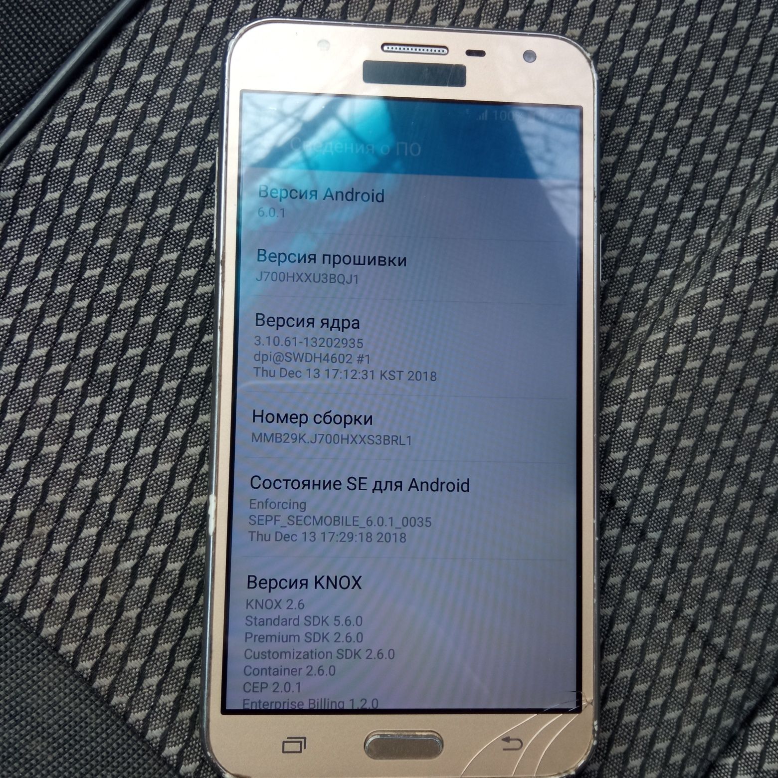 Samsung galaxy j7