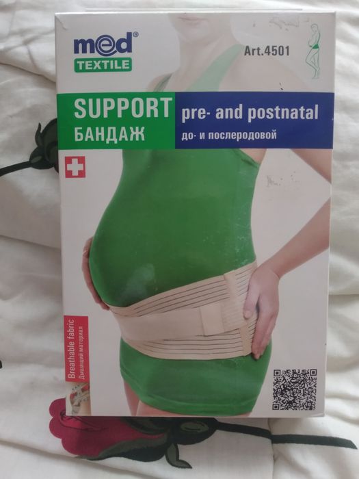 Продам бандаж до и послеродовой