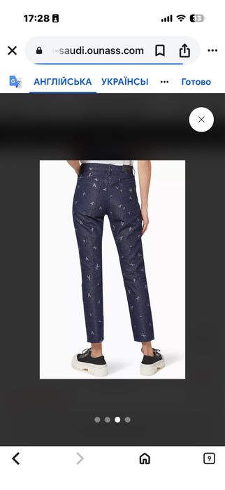 Джинси Armani джинсы