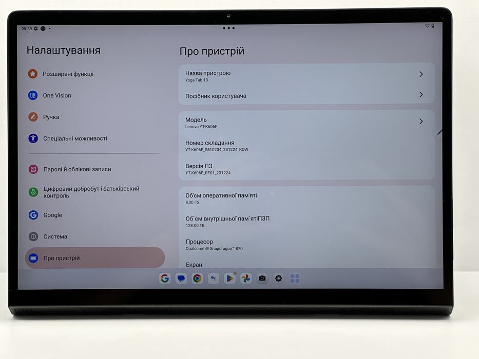 Планшет Lenovo Yoga Tab 13 8/128 GB Wi-Fi