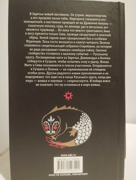 Комплект книг "По ту сторону реки"