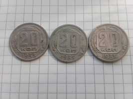 Продам монеты 20 коп 1935 СССР