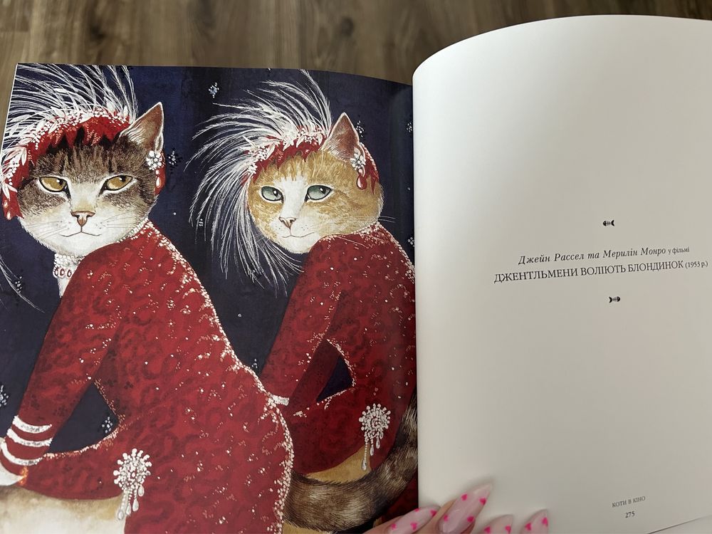 Книга Галерея котів. Кототека окультурених котів