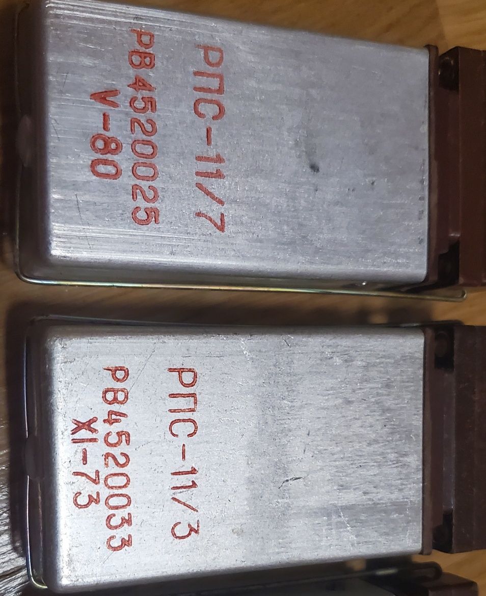 Реле РПС-11/3, РПС-11/7 РВ4520025, РВ4520026, РВ4520033