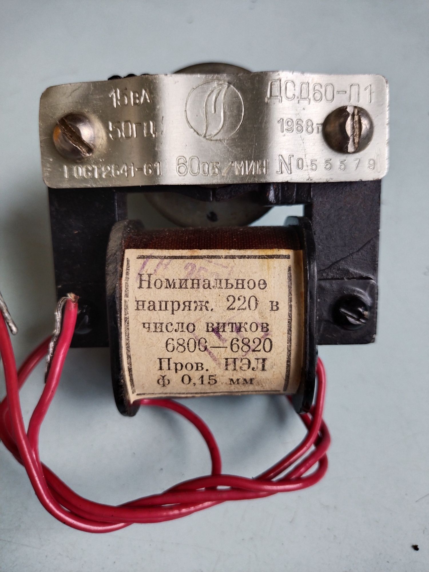 Выключатель, розетка силовая