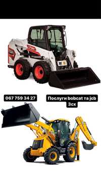 Послуги bobcat та jcb 3cx