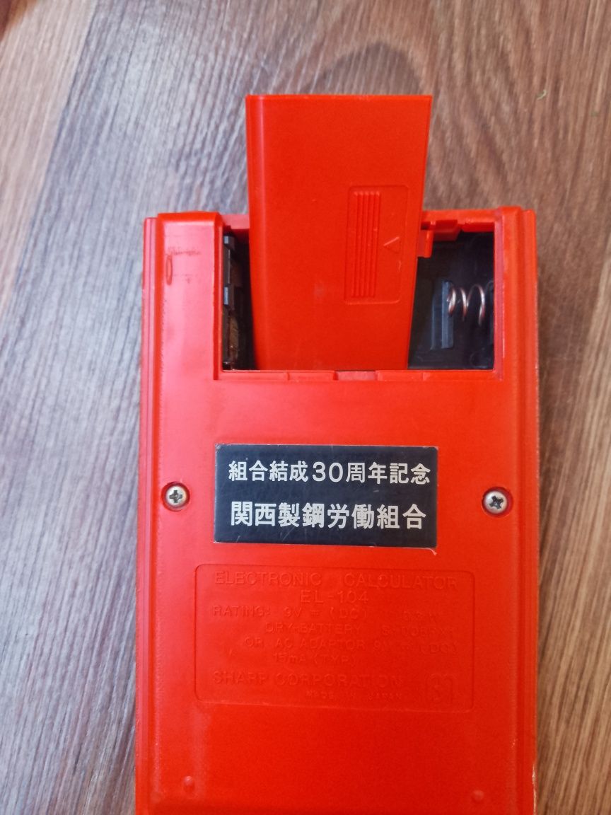 Коркулятор в гарному SHARP-ELSI MATE el-104