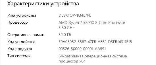 Ryzen 7 i RTX 3080 Ti – idealny wybór dla graczy i profesjonalistów
