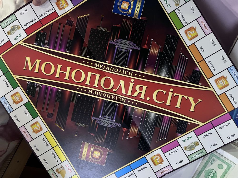 Розвиваюча гра Монополія