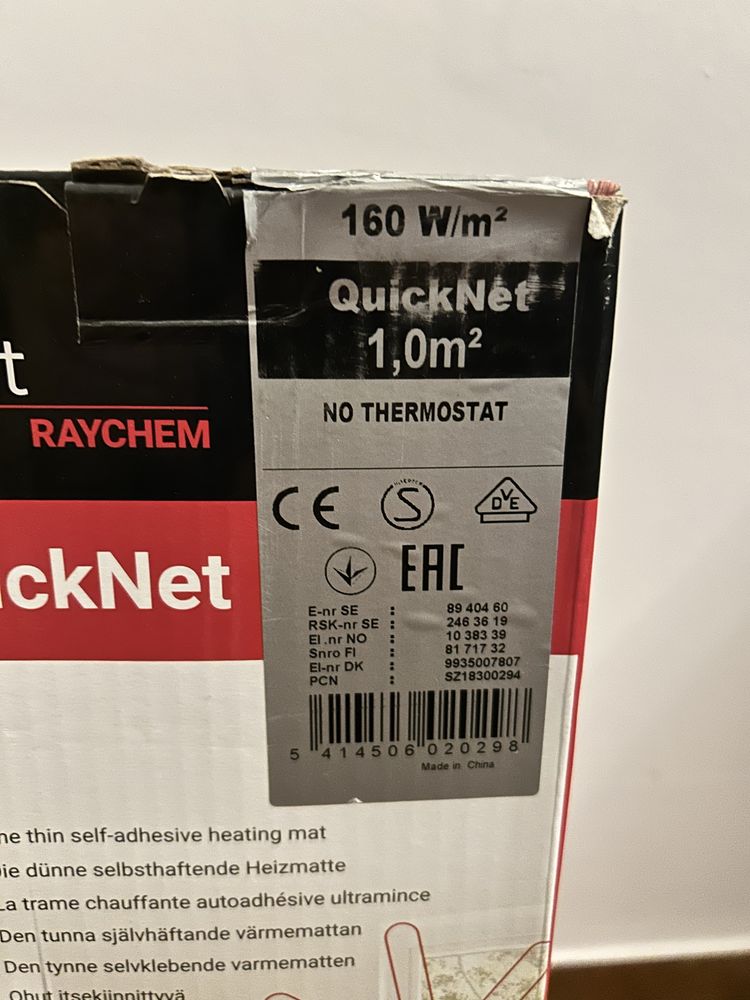 Mata grzewcza nVent Raychem QuickNet powierzchnia 1m2 moc 160 W/1m2