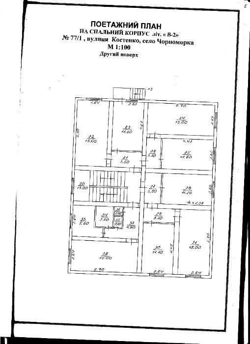 Продаю базу (дом) отдыха в курортной зоне