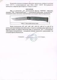 нож Opinel ножик опинель ножи карбон углеродка сталь