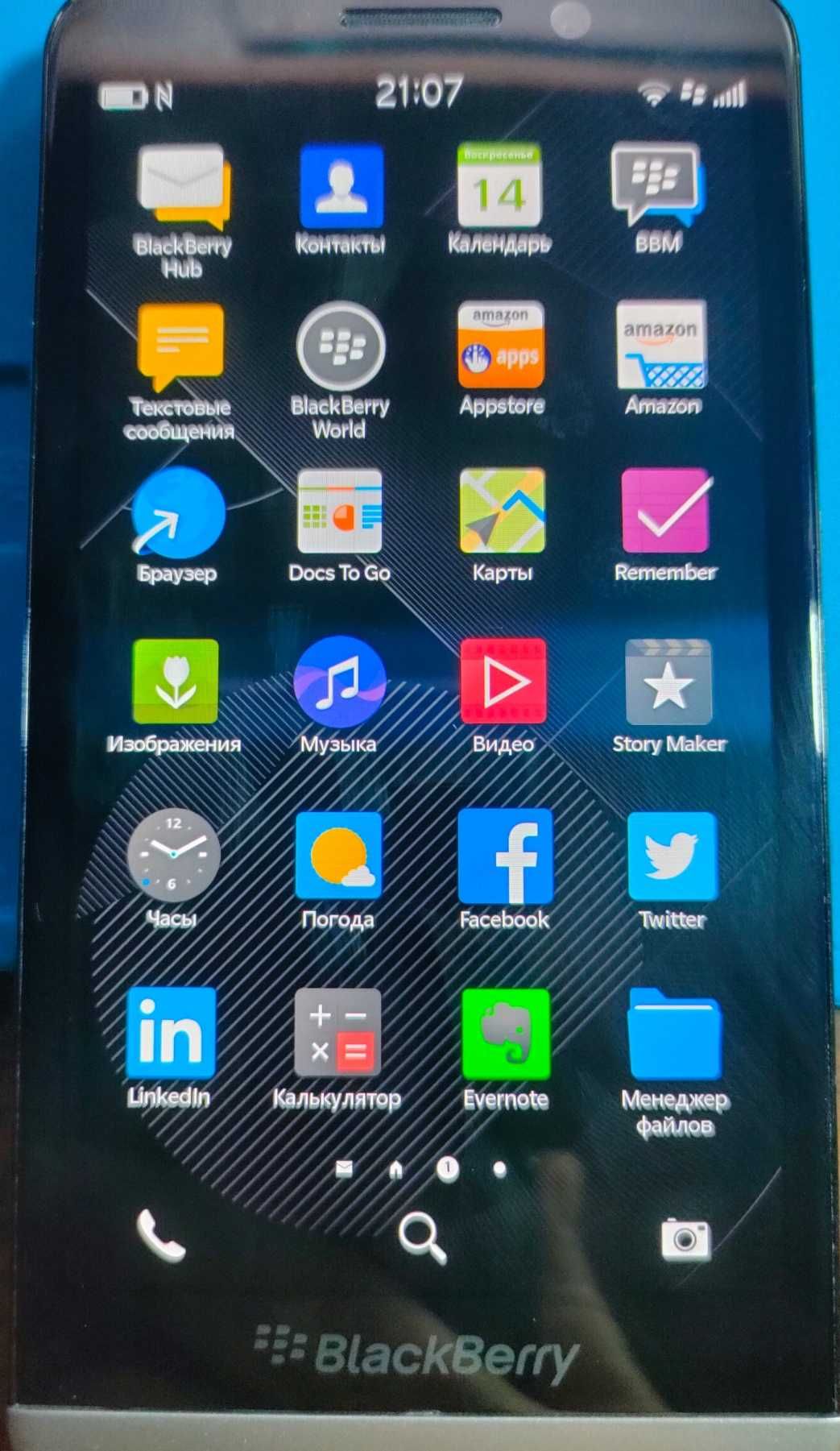 Эталон информационной безопасности BlackBerry Z30 STA100-5 10.3.3.1435