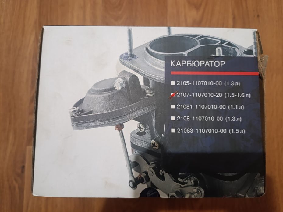Карбюратор ваз 2101-2107 новий