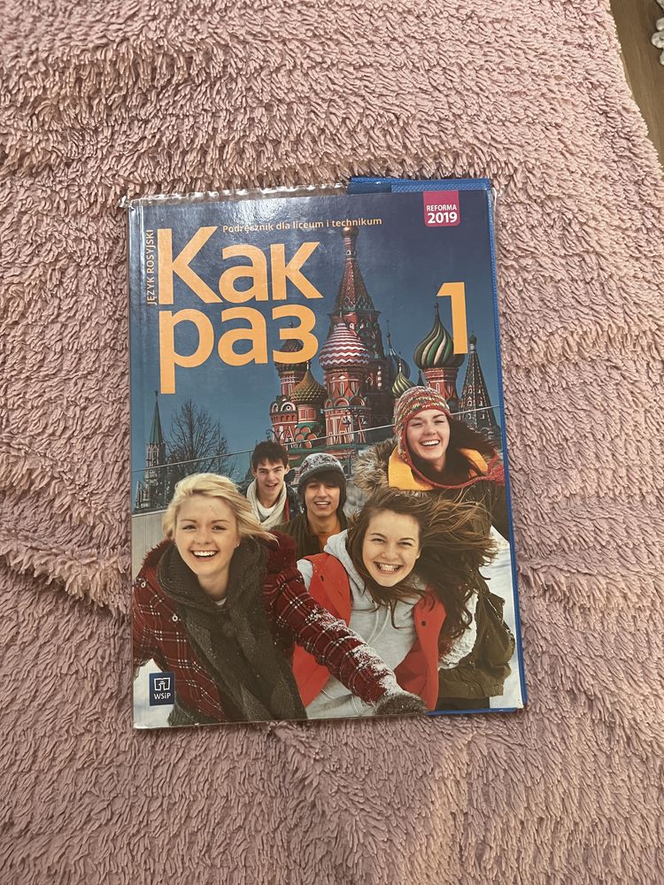 Kak raz 1 język rosyjski