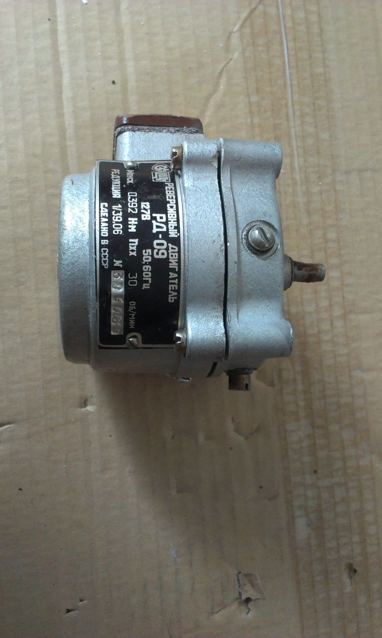 Двигатель Д-32,ДПМ-25,ДСОР32-15, РД-09,СД-54,Д219