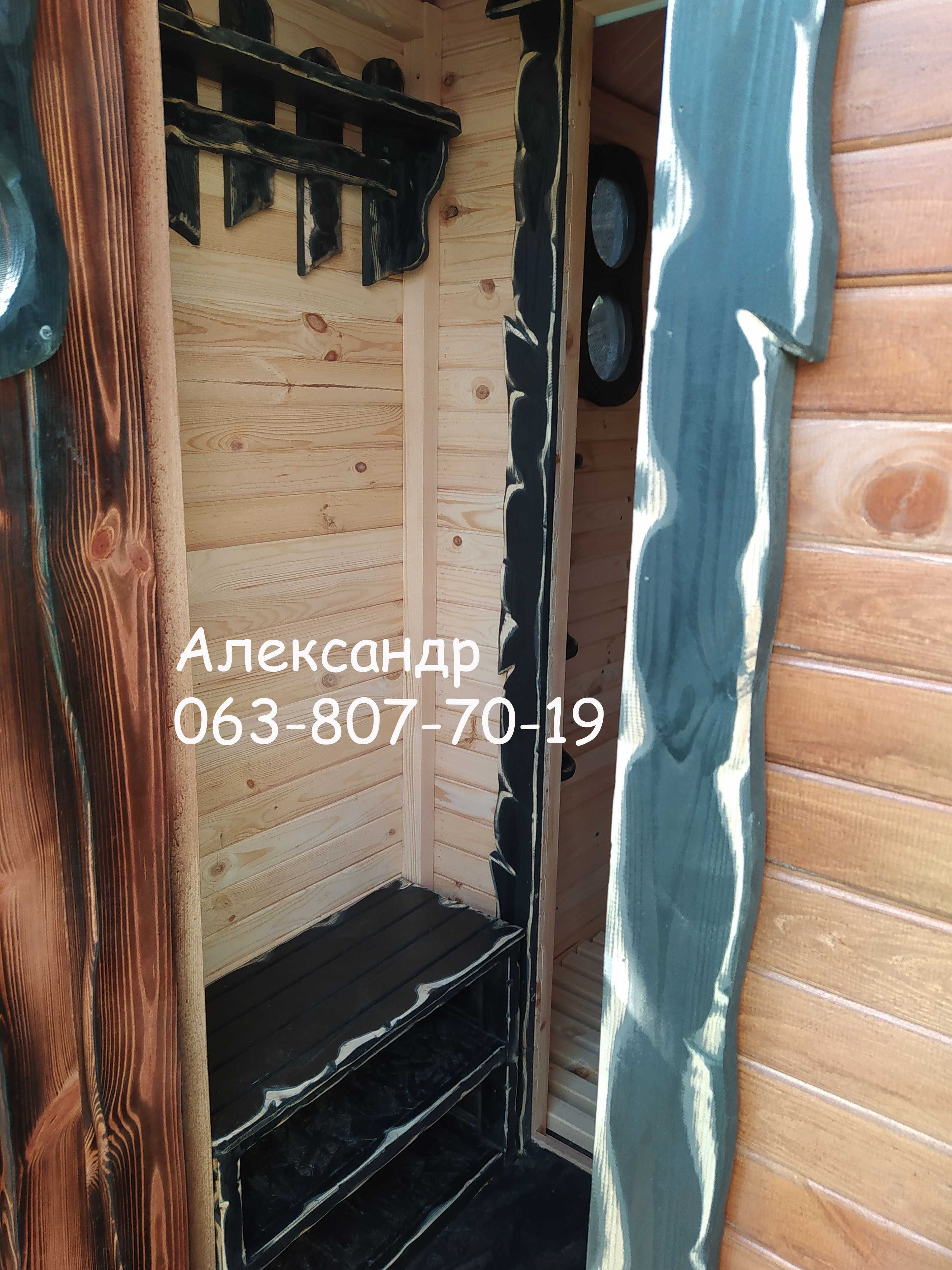 Душевая для дачи с раздевалкой ( дачный летний уличный душ из дерева )