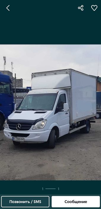 Вантажні перевезення грузоперевозки оренда транспортних засобів