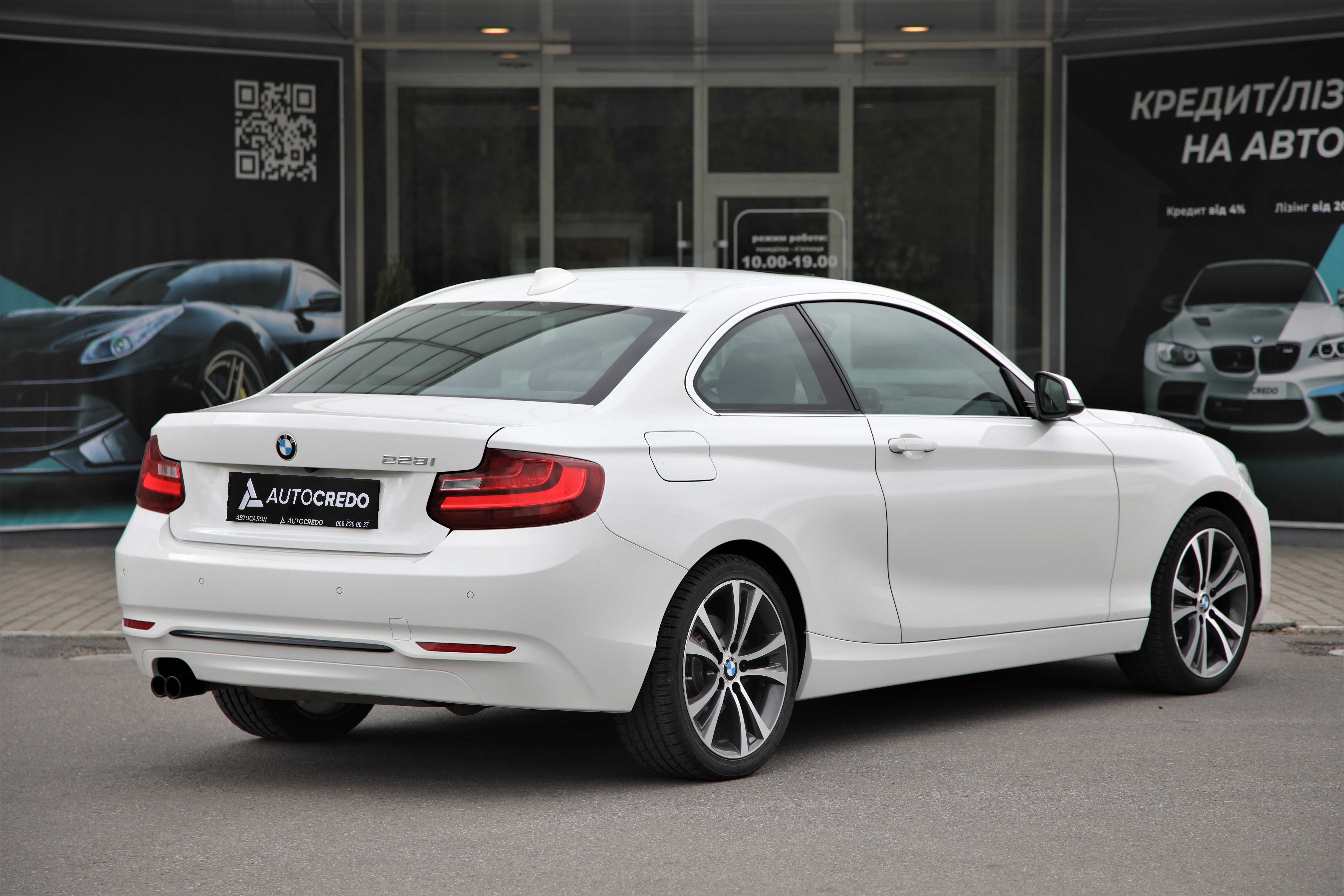 BMW 228i 2016 року