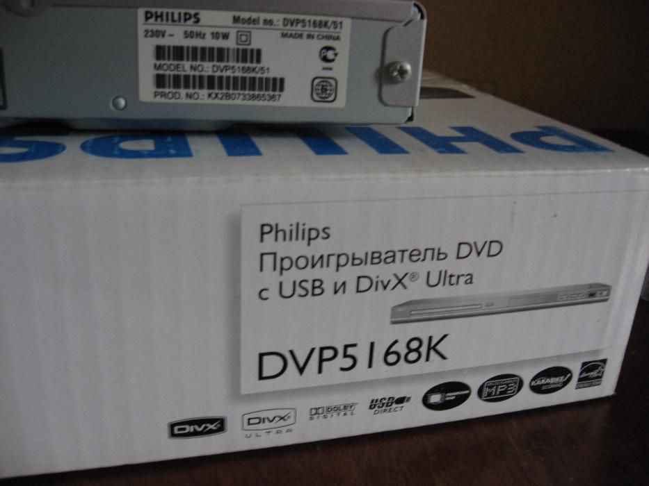 Видео плеер Philips DVP 5168