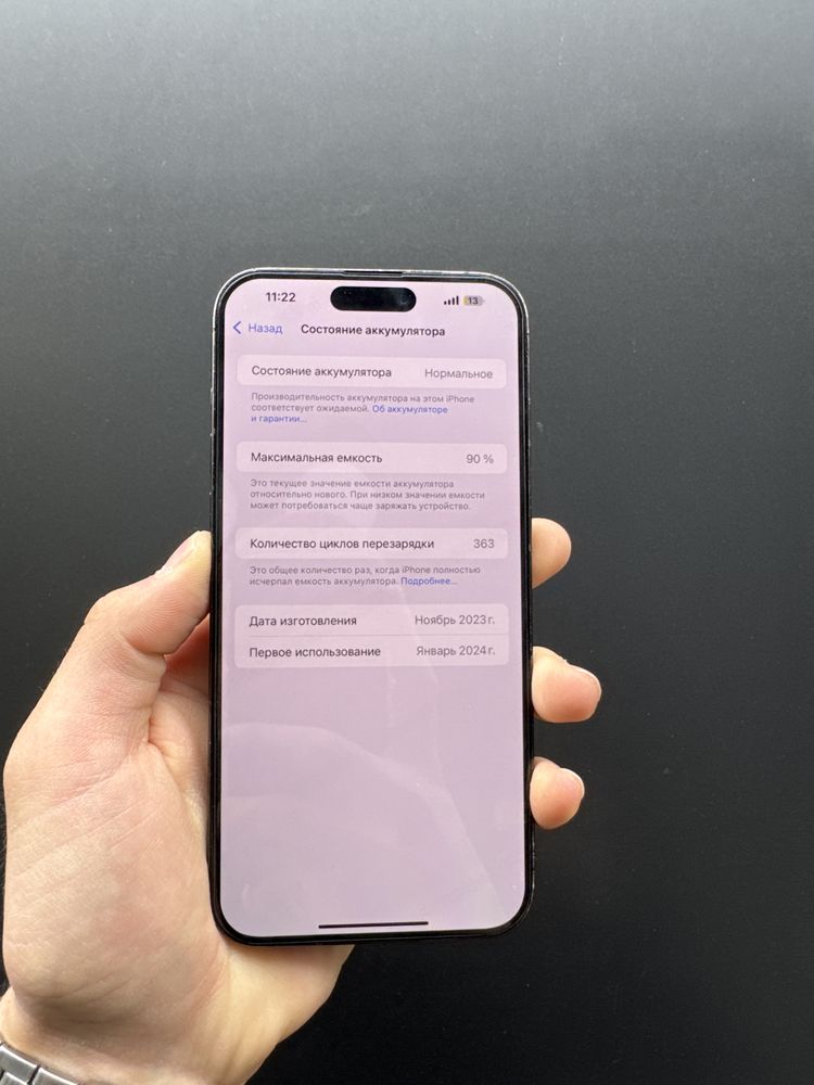 Продам Iphone 15 Pro Max/256