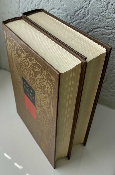 «Сказки народов мира» в 10-ти томах. Том 1 і Том 7