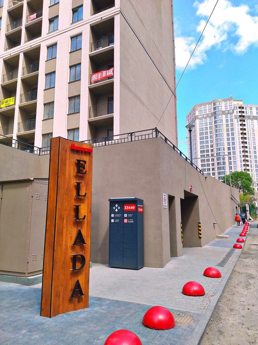 Аркадія ЖК Эллада  5 поверх Подобово . Власник!