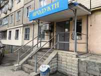Нежитлове приміщення (магазин), Новобіличі