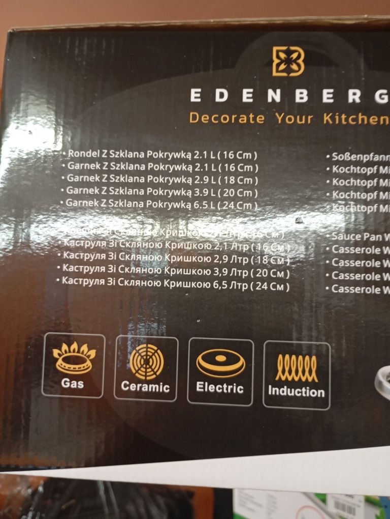 Набор кастрюль Edenberg eb-3719 Новые!