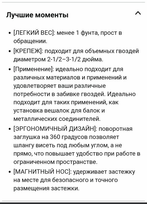 Молоток пневматичний