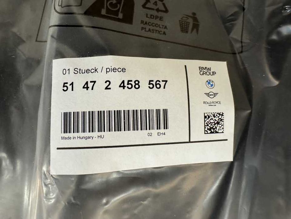 Коврик багажного отделения BMW X5 (G05) оригинал 51472458567