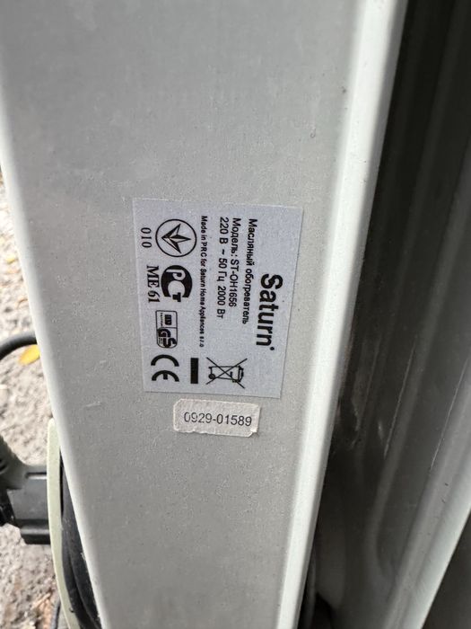 Масляная батарея