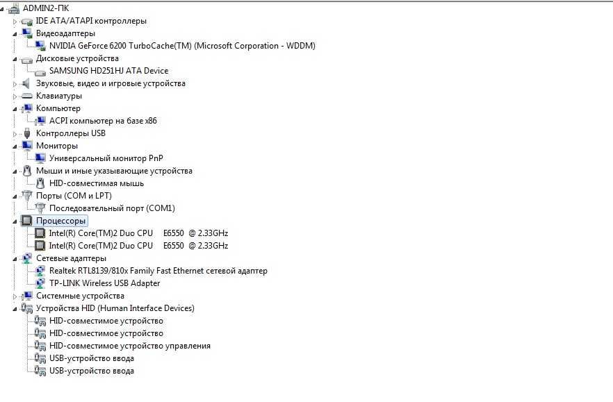 Системный блок Intel Core 2 Duo, DDR2-2Gb, 260 Gb