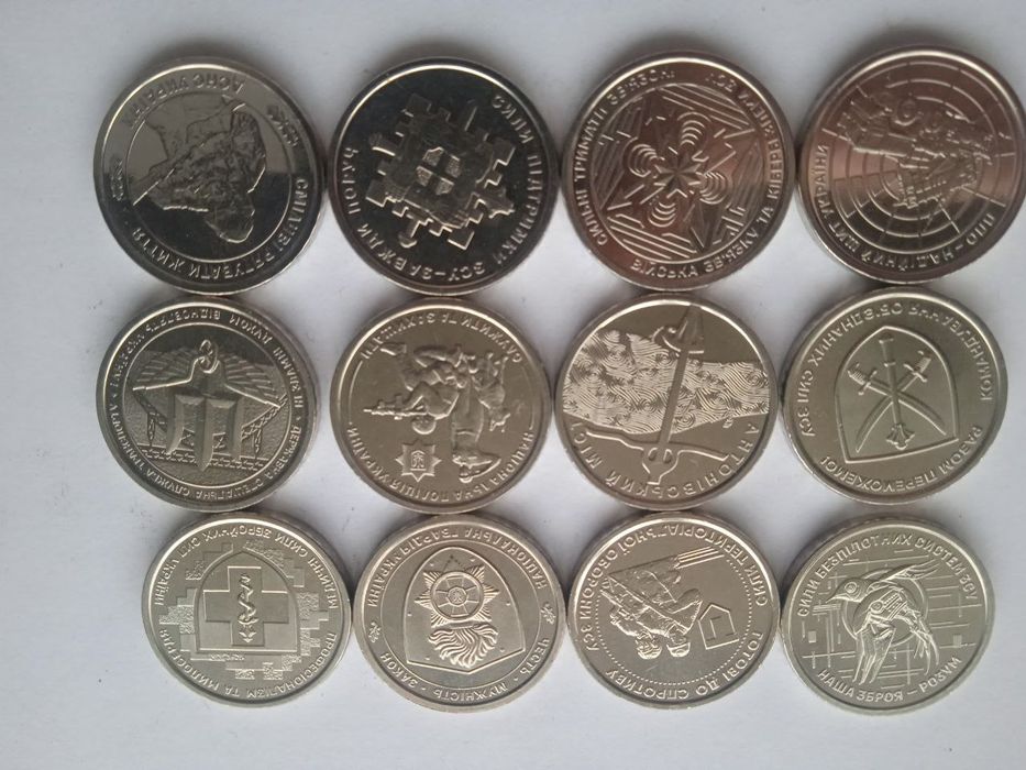 10 гривен ЗСУ ВСУ 12 разных монет