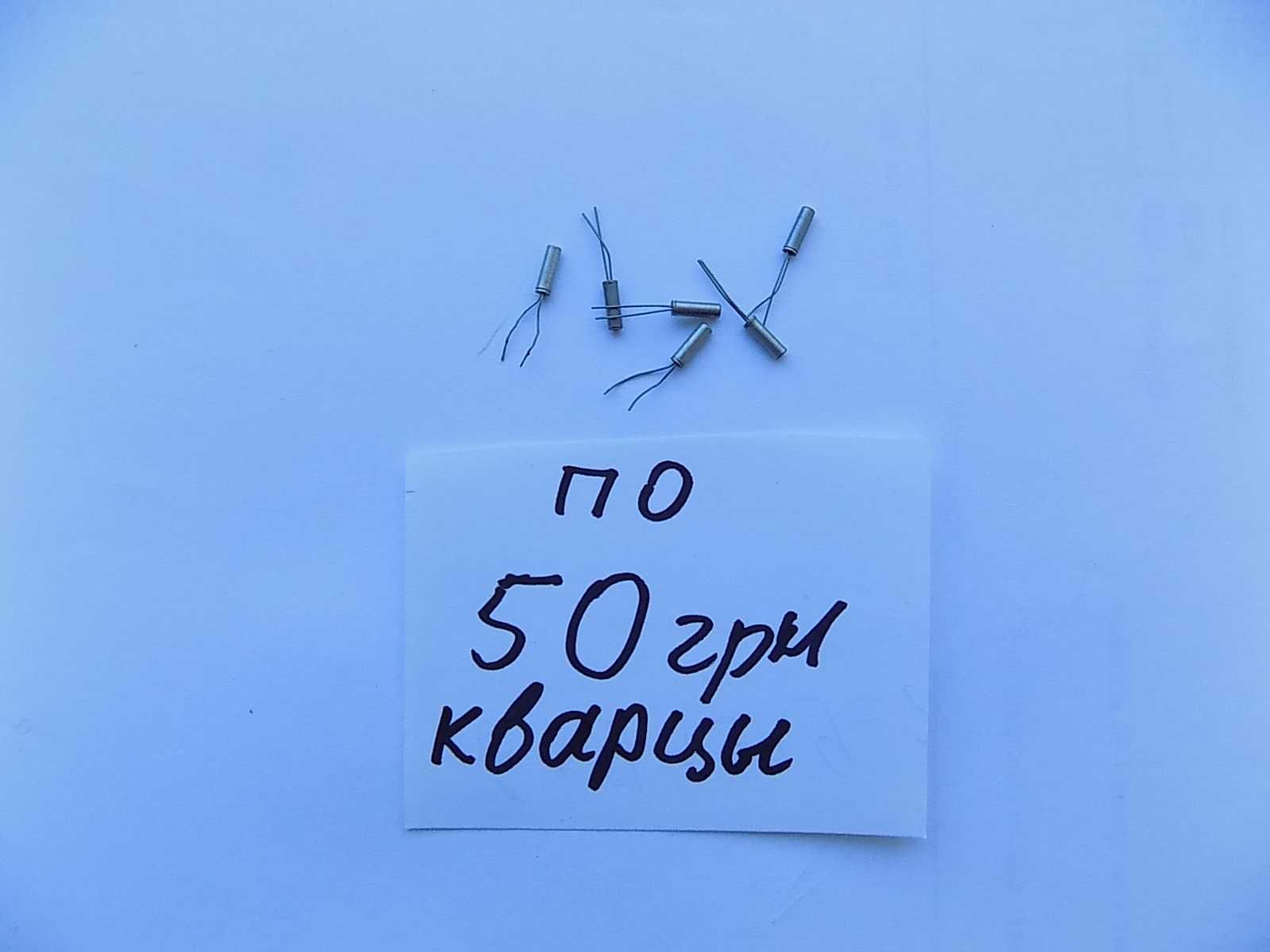 Игра электроника запчасти разные