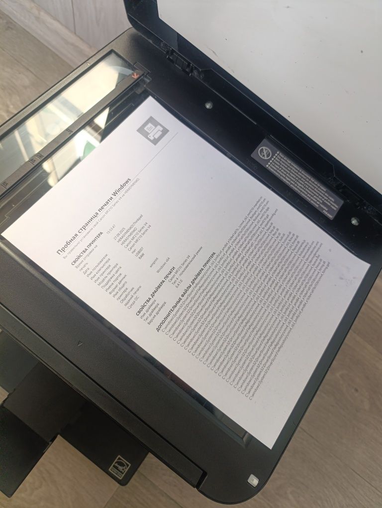 Принтер 3в1 БФП Canon MF211