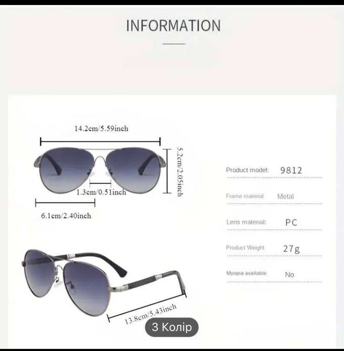 Набір для нічної їзди: окуляри антиблік з жовтою лінзою,чохол,серветка