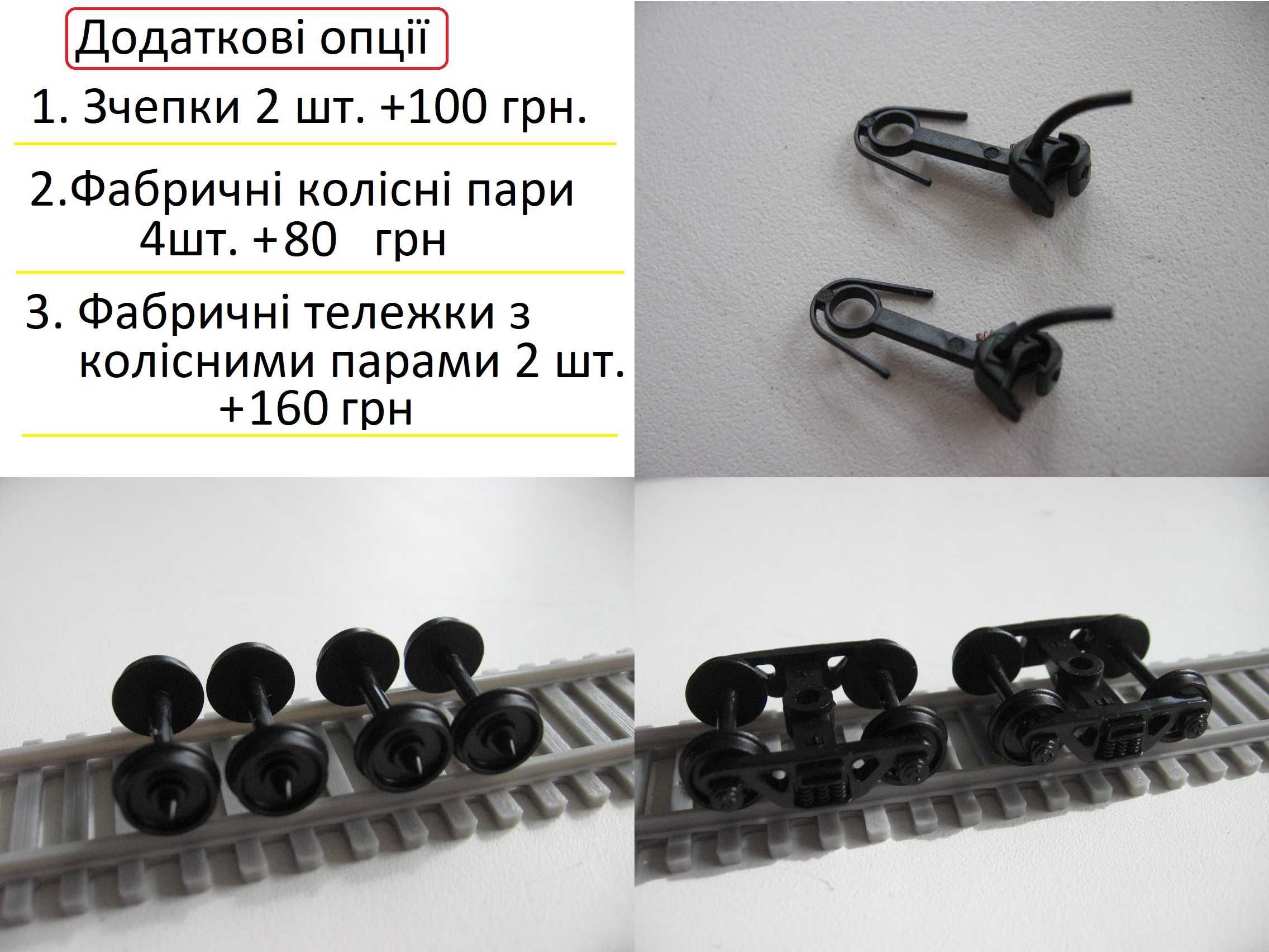 Масштабна збірна модель залізничний вантажний вагон платформа H0 HO