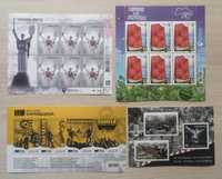 Поштові марки блоки та аркуші.