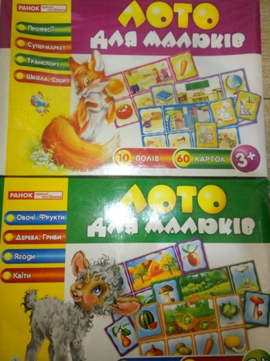 Настольная игра для малышей,домино,умные пазлы