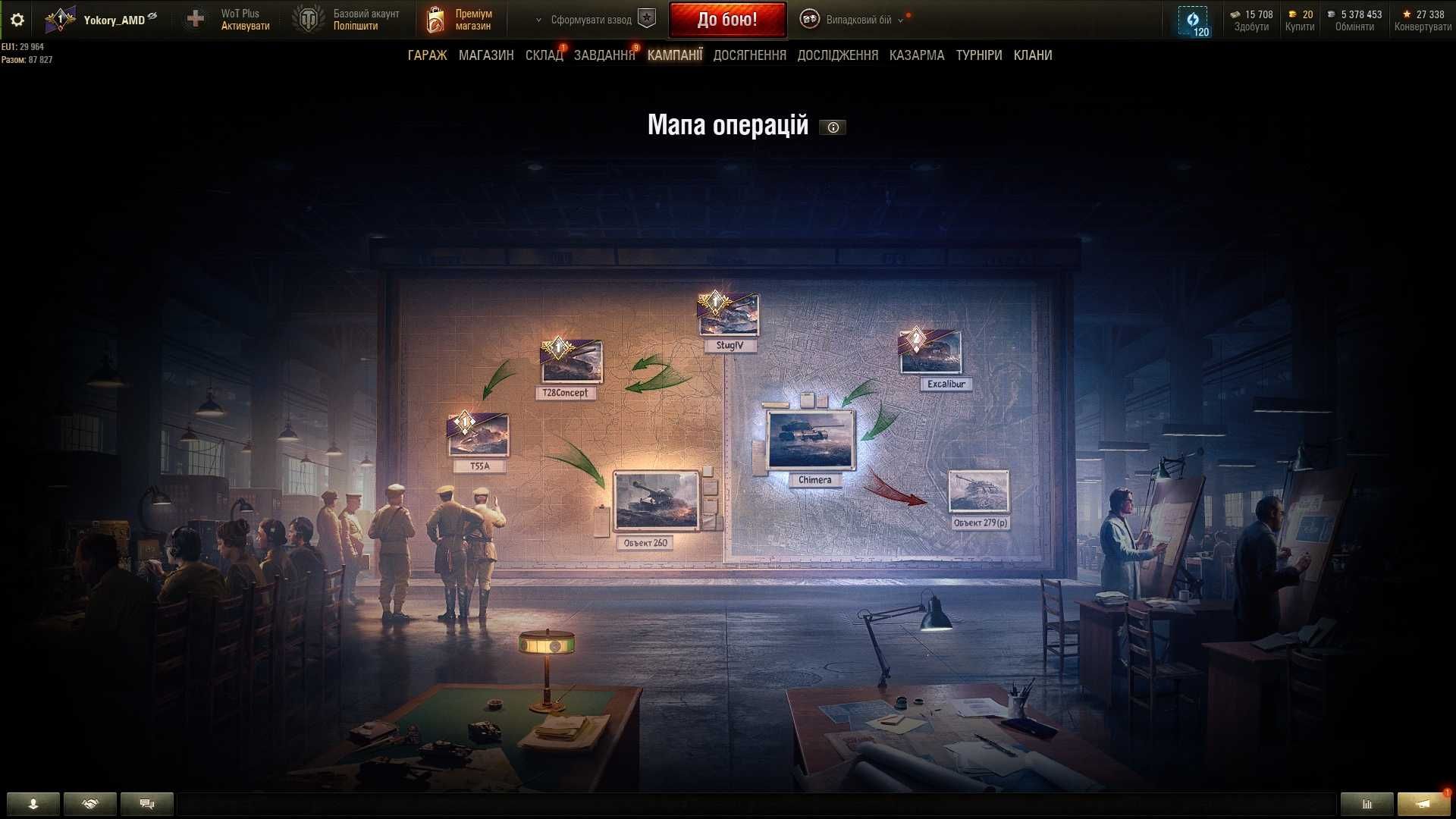 Продам аккаунт World of Tanks з Е-25 і leFH18B2 арта 5лвл