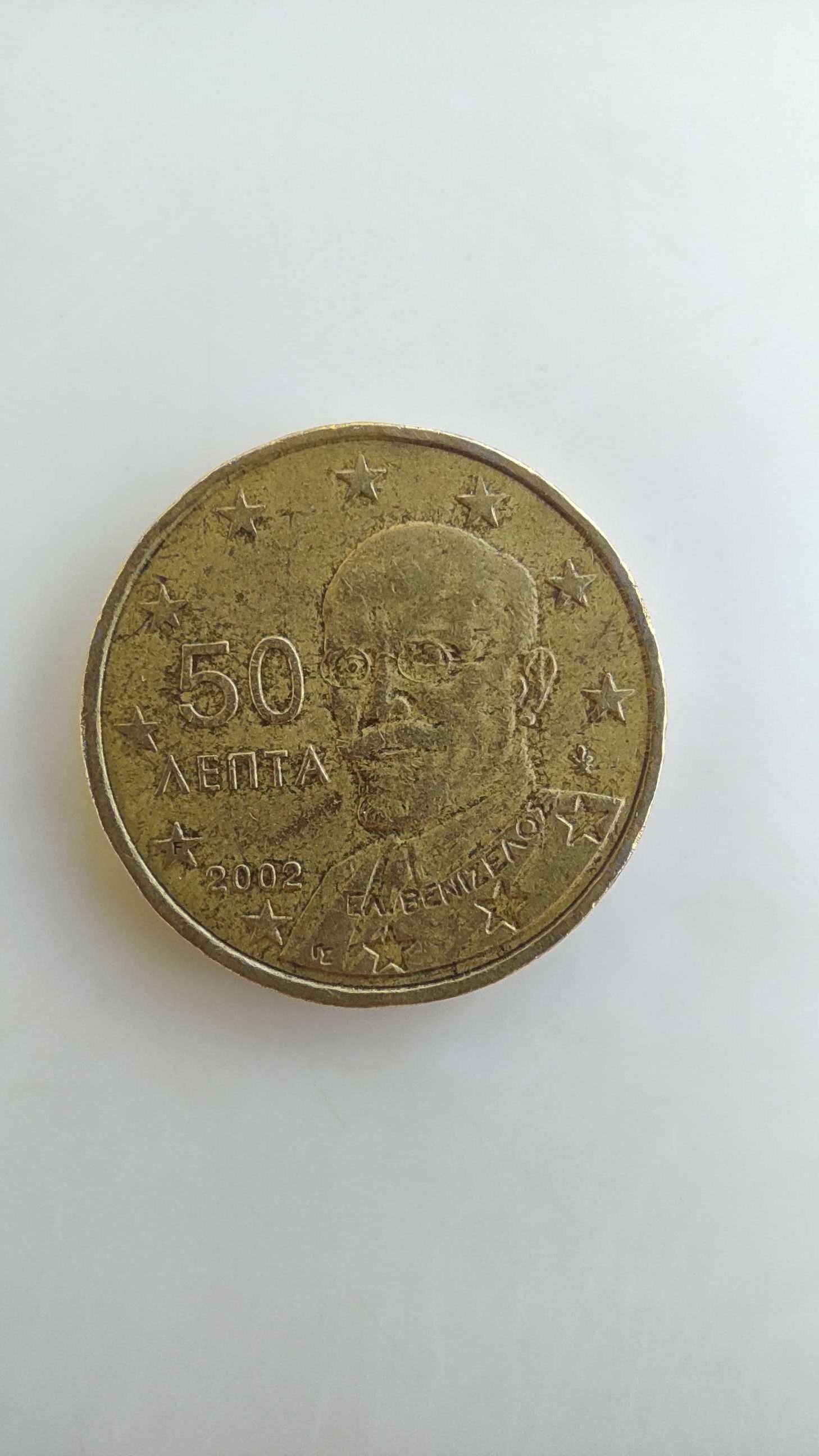 Moeda 50 Cêntimos Rara Grécia 2002