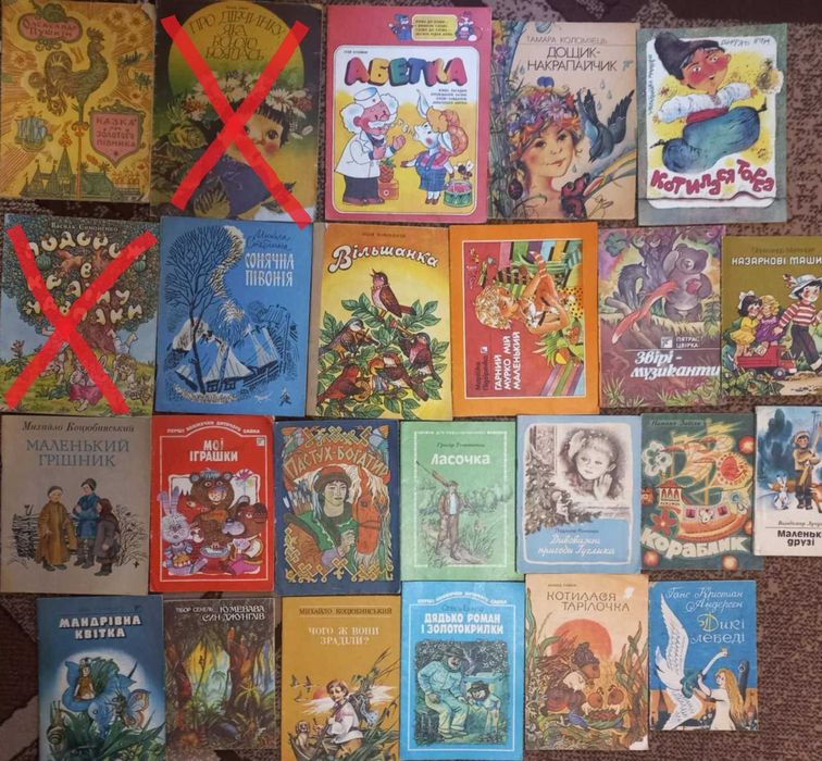 Дитячі тоненькі книжки СРСР видавництва ВЕСЕЛКА  ( укр.мова)