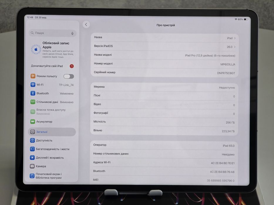 Apple iPad Pro 12'9 2022 M2 256 GB Wi-fi + LTE